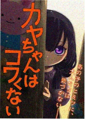 电影爱情大片四月的信纸暗恋题材动画剧照