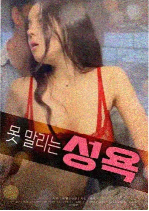 电影爱情大片末班地铁遗憾结局剧照