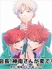 电影爱情大片潮汐时刻表遗憾结局漫画贴纸